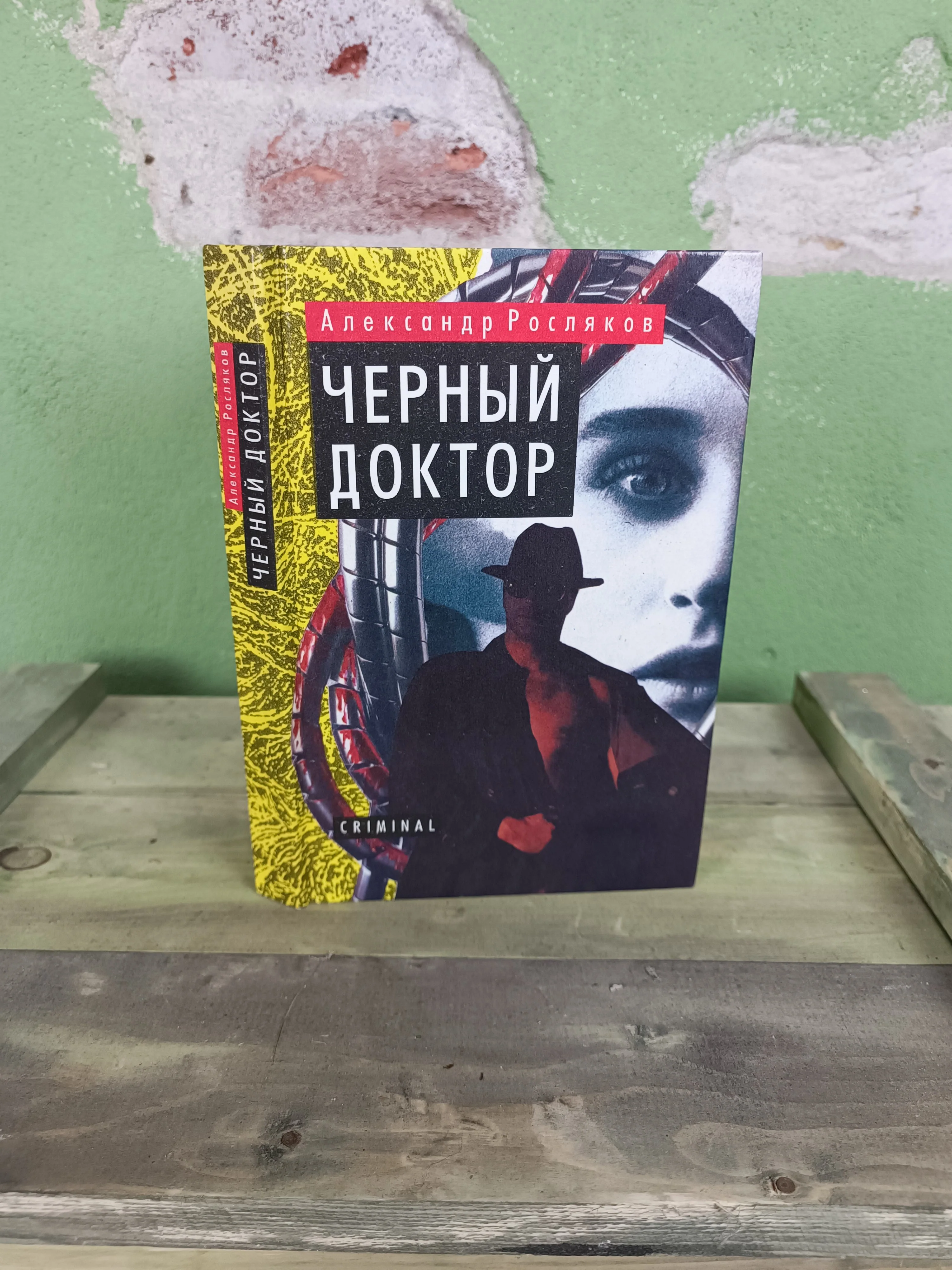 Product image 11