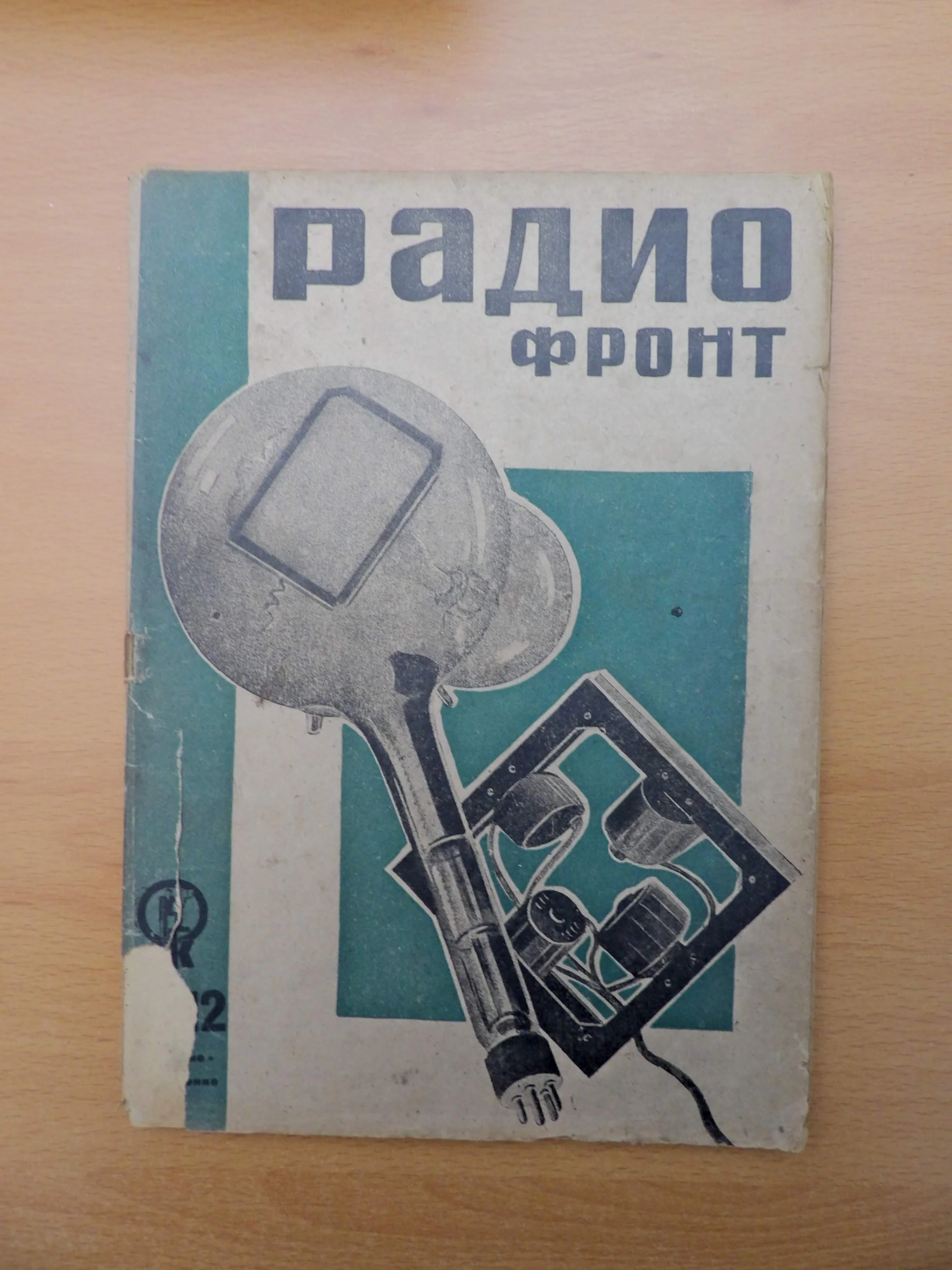 Product image 15